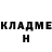 БУТИРАТ 99% NubloPlay Alina