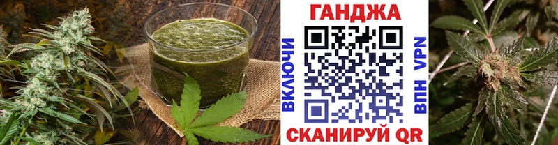что такое   Судогда  Еда ТГК конопля 