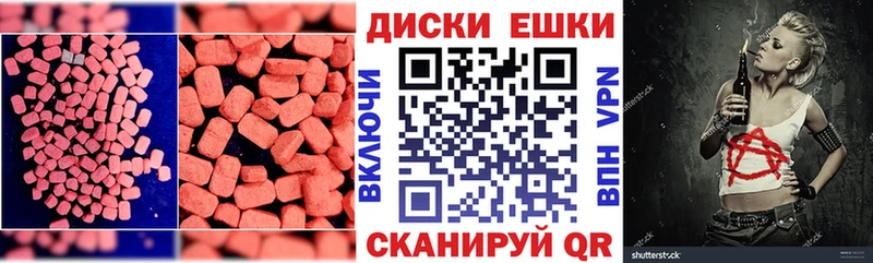 Ecstasy 280мг сколько стоит Судогда