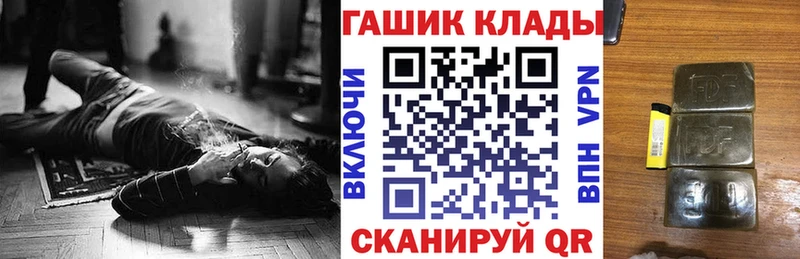 где найти наркотики  Судогда  ГАШ гарик 