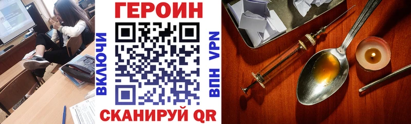 Героин афганец Судогда