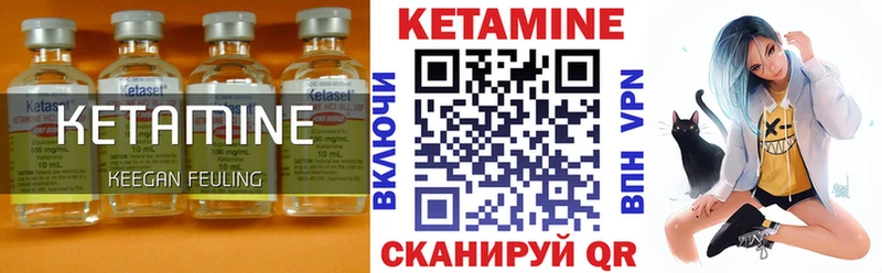 Кетамин VHQ Судогда