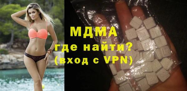 каннабис Арсеньев