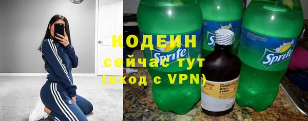 гашишное масло Армянск