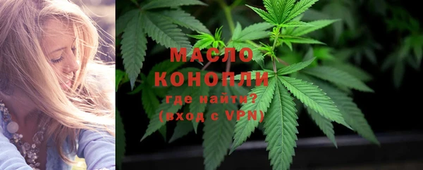 гашиш Новозыбков