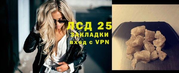 гашишное масло Армянск