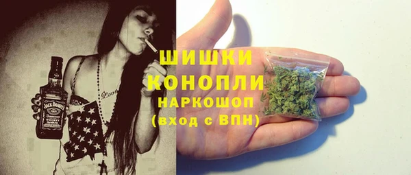 каннабис Арсеньев