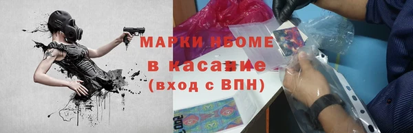 каннабис Арсеньев
