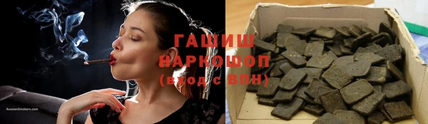 каннабис Арсеньев