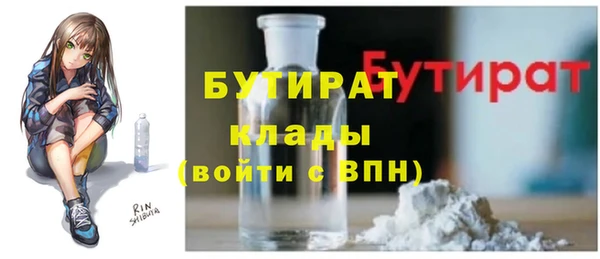 PSILOCYBIN Аркадак
