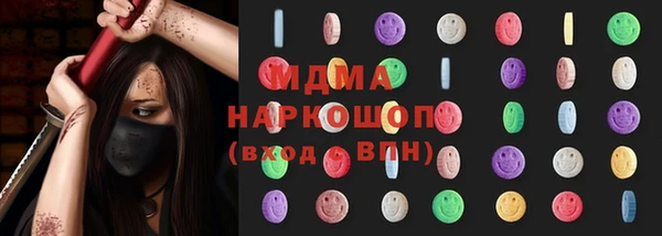 гашишное масло Армянск