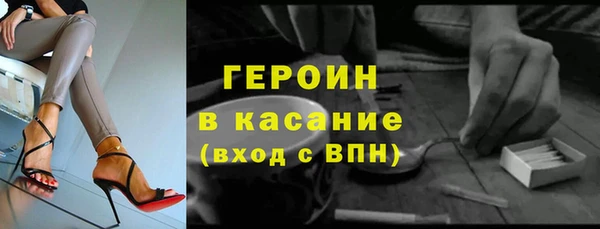 каннабис Арсеньев