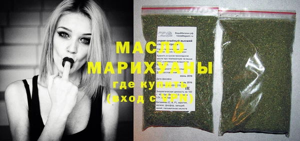 каннабис Арсеньев