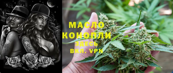 гашишное масло Армянск