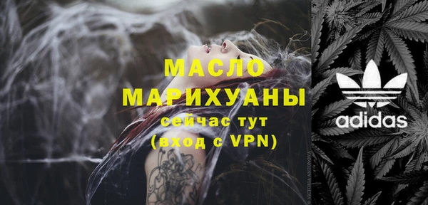 гашишное масло Армянск