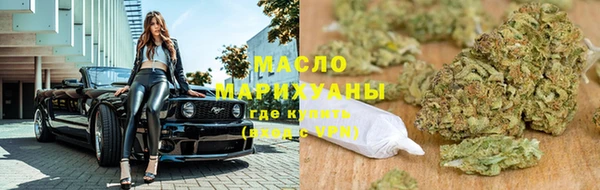гашишное масло Армянск