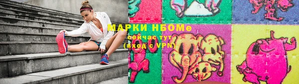 PSILOCYBIN Аркадак