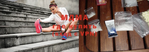 кокаин колумбия Новокубанск