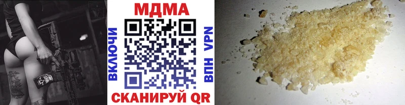 MDMA кристаллы  Судогда 