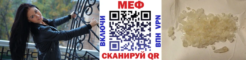Меф mephedrone где купить наркоту Судогда