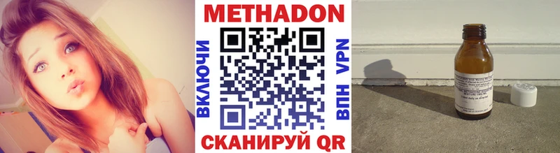 цены наркотик Судогда Метадон methadone