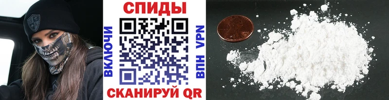 МЕТАМФЕТАМИН Декстрометамфетамин 99.9%  Судогда 