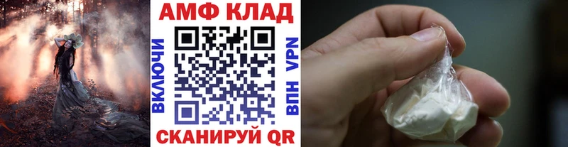 Первитин Methamphetamine Судогда