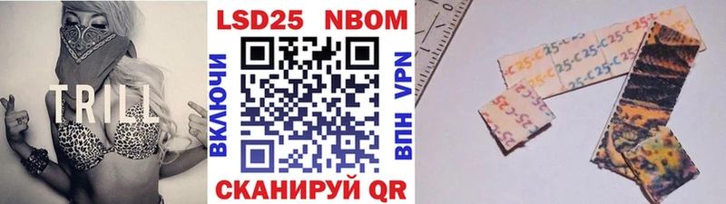 Марки NBOMe 1,5мг  цена   Судогда 