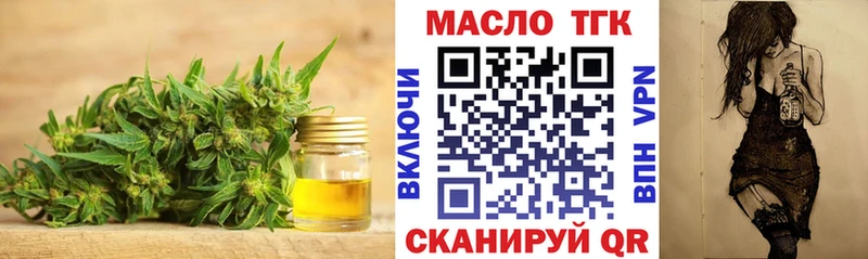 Дистиллят ТГК Wax  как найти закладки  мега tor  Судогда 
